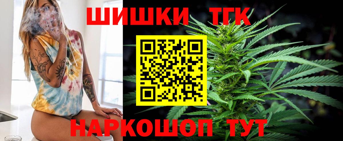 Бошки марихуана план  Вход с VPN  Каннабис сатива  МАРИХУАНА Ganja  Екатеринбург 